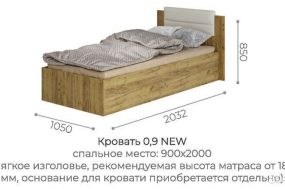 Кровати
